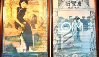 2 posters encuadrados Chinos Publicidad 75 x 45 cm Kwong Sang Hong y otro calendario