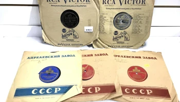 Aantiguos Disco Para Vitrola