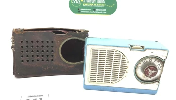 Radio Spica A La Vista