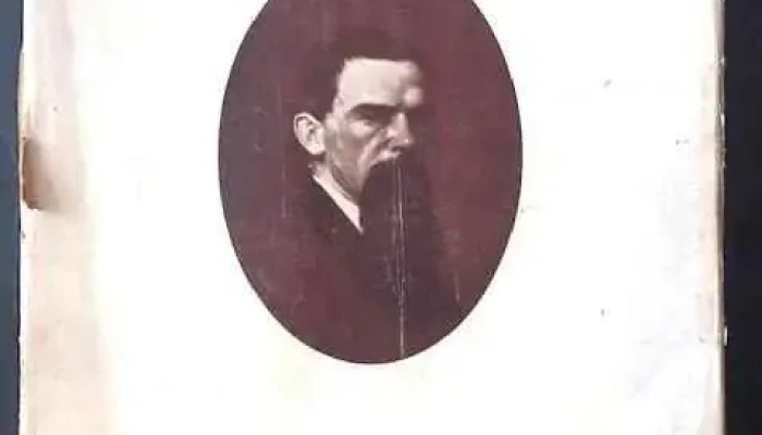 libro de la Exposicion Juan M. Blanes Teatro Solis 1941